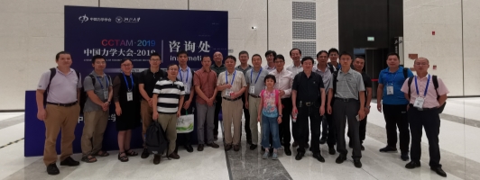 第四届编委会第二次会议在杭州国际博览中心召开